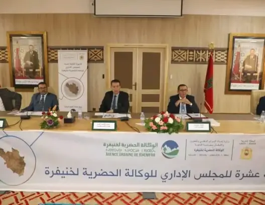 نقابة تسجل “اختلالات” بالوكالة الحضرية لخنيفرة وتلوح باللجوء للقضاء