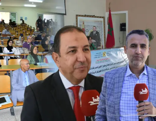 يوم دراسي يقترح حلولا لتحقيق النهضة التربوية انطلاقا من التعليم الأولي