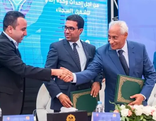 برنامج “سجون منتجة”.. توقيع إتفاقية تهدف لتشغيل السجناء بتاونات