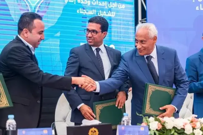 برنامج “سجون منتجة”.. توقيع إتفاقية تهدف لتشغيل السجناء بتاونات