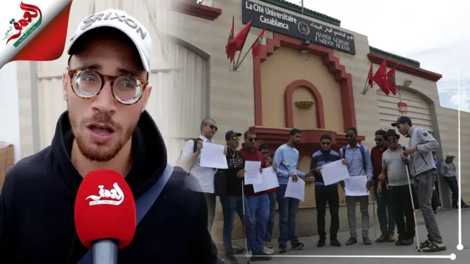 طلبة مكفوفون يشتكون “الحكرة”