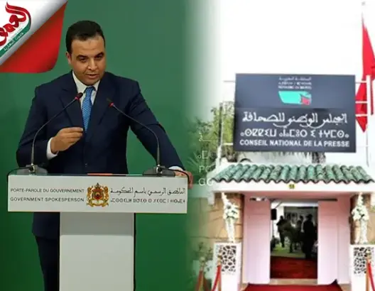 تمديد ولاية المجلس الوطني للصحافة
