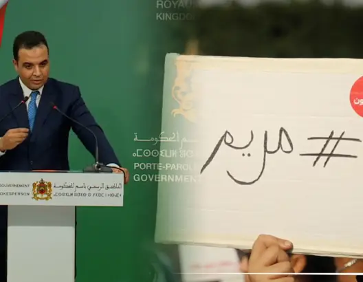 الحكومة: ما وقع لطفلة ميدلت خطير ومؤلم