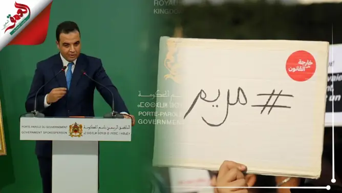 الحكومة: ما وقع لطفلة ميدلت خطير ومؤلم