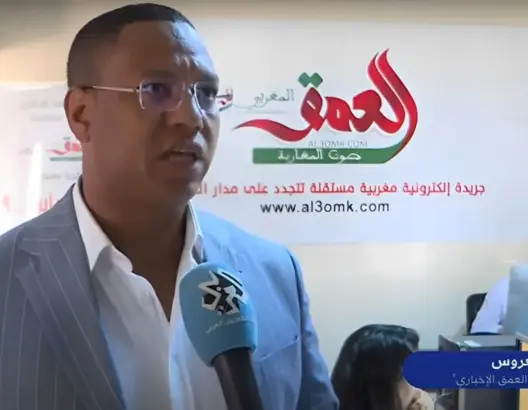 لغروس: ينبغي النأي بالجسم الصحفي عن العلاقات غير الشرعية بين المسؤوليات والكراسي