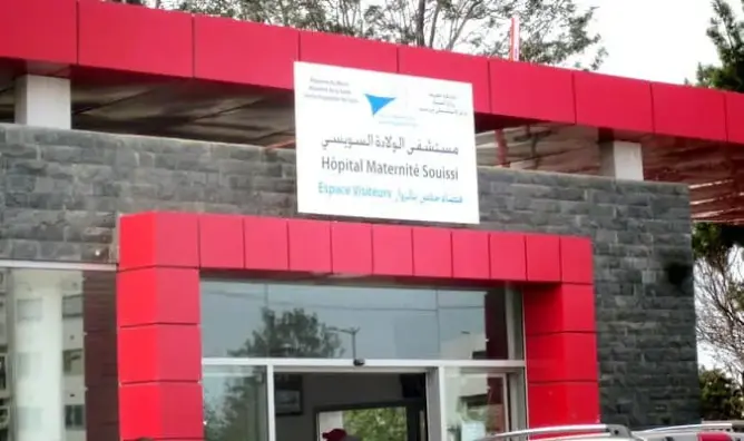 “ضغط العمل” يتسبب في حادثة خطيرة لطبيبة بمستشفى الولادة السويسي بالرباط