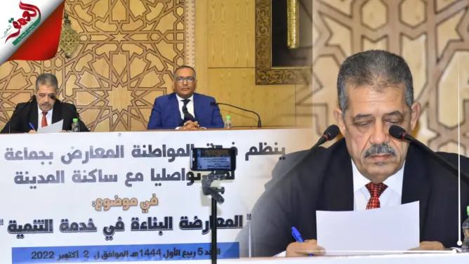 حميد شباط: فاس مدينة 12 قرن ماتستاهلش تسيير يستهزئ به الجميع (فيديو)