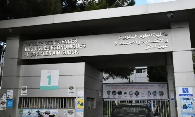 كلية بالبيضاء “تحرم” طالبا من وثيقة هامة.. والأخير يلجأ للقضاء
