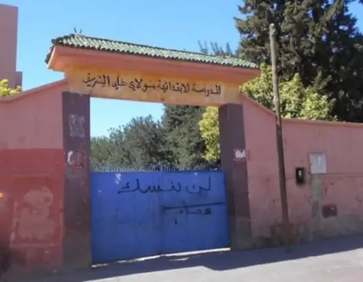 مظاهر تسيب واحتلال الساحة لركن السيارات تحرم تلاميذ من فضاءات مدرسة عمومية بمراكش