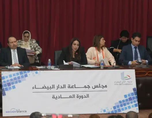 مجلس جماعة الدار البيضاء