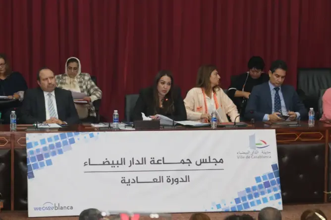 مجلس جماعة الدار البيضاء