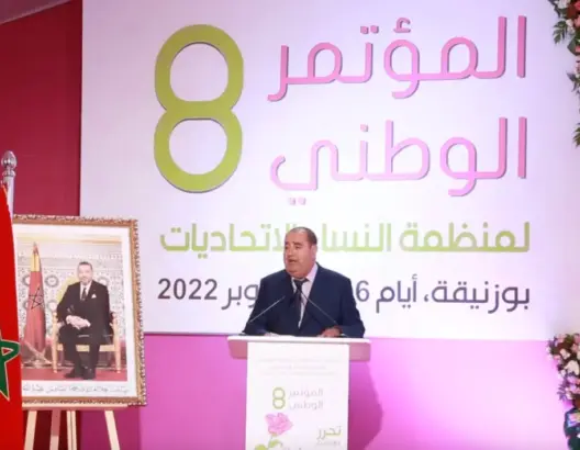 جدد دعوته لمراجعة مدونة الأسرة.. لشكر: كورونا كشفت القهر المزدوج للمرأة