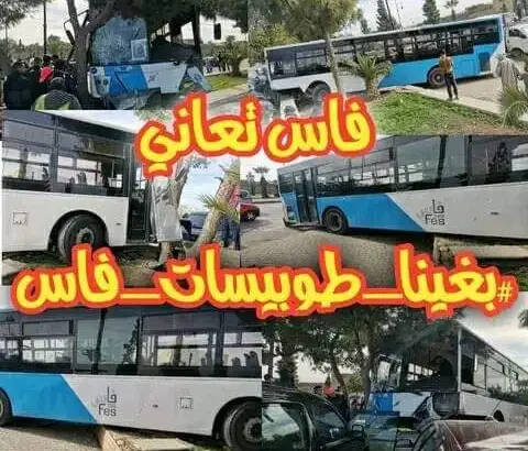 هاشتاغ “#بغينا_طوبيسات_فاس”.. حملة تطالب بحل أزمة النقل الحضري بالعاصمة العلمية