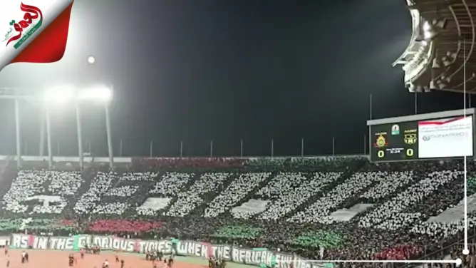 ابداعات الكورفاتشي تعود بقوة.. جماهير الجيش تخلق الحدث بتيفو (فيديو)