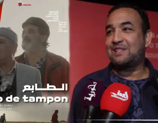 يتناول مغاربة مناجم فرنسا.. الوالي يعرض “الطابع” بمهرجان وجدة (فيديو)