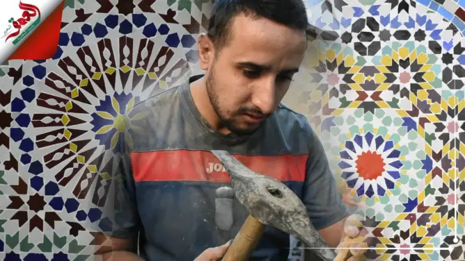 تاريخ “زليج فاس” المغربي