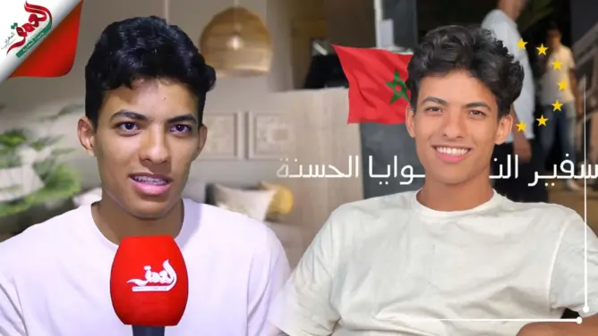 بهاء الصناري.. صانع محتوى يحصد لقب سفير النوايا الحسنة للاتحاد الأوربي بالمغرب (فيديو)