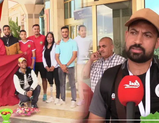 حارس مرمى المنتخب الوطني لمبتوري الأطراف يحظى باستقبال فريد بمطار أكادير (فيديو)