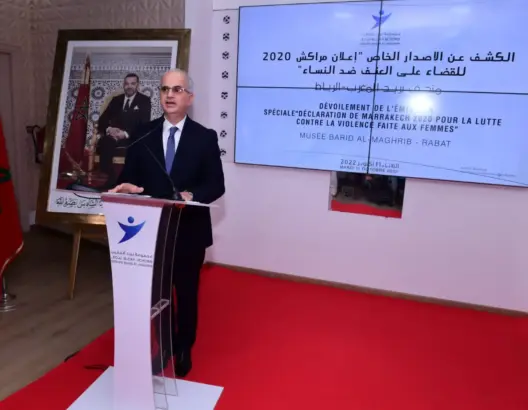 بريد المغرب يصدر طابعا بريديا خاصا تخليدا لـ “إعلان مراكش” لمكافحة العنف ضد النساء