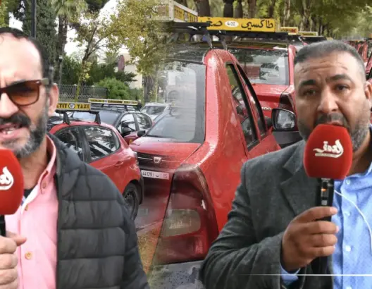 الدعم والتطبيقات الذكية يغضب مهنيي التاكسيات بفاس