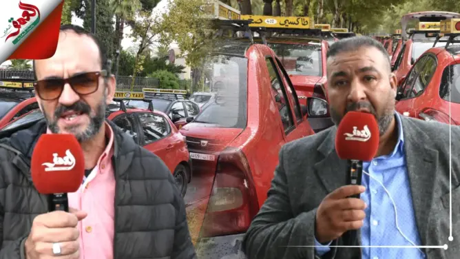 الدعم والتطبيقات الذكية يغضب مهنيي التاكسيات بفاس