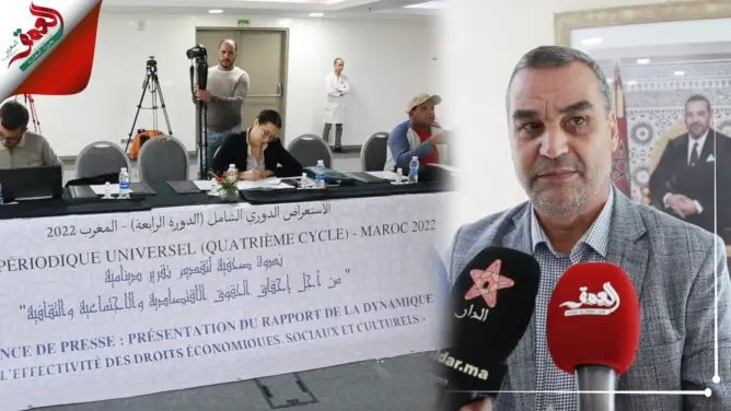 توصيات المنظمة المغربية لحقوق الإنسان