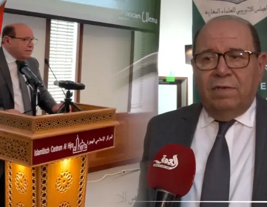 لقاء بهولندا لتعميق التعارف بين المؤمنين من مختلف الأديان