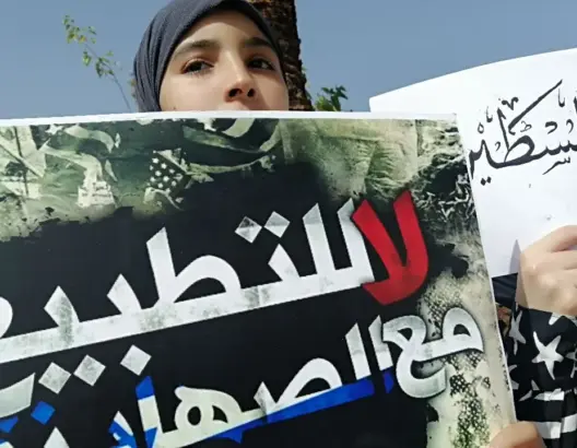 إدانة مناهض للتطبيع بـ5 سنوات حبسا.. وهيئة حقوقية تندد