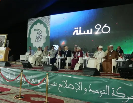 التوحيد والإصلاح تعقد مؤتمرها السابع.. الشيخي والحرشي يبرزان رهانات وتوجهات المرحلة القادمة