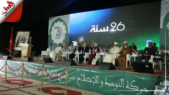 التوحيد والإصلاح تعقد مؤتمرها السابع.. الشيخي والحرشي يبرزان رهانات وتوجهات المرحلة القادمة