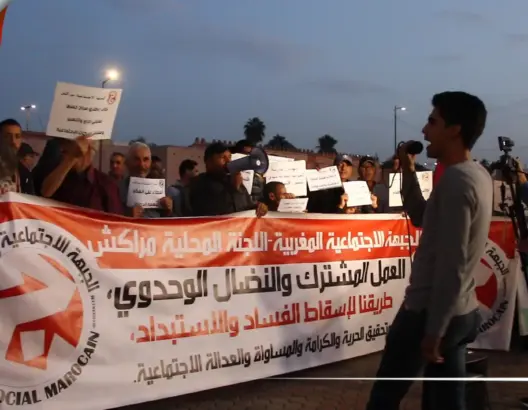 هيئات حقوقية وسياسية تحتج في اليوم العالمي للفقر بمراكش