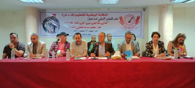 نقابة “الوردة” تستغرب تفاقم مشاكل قطاع التعليم وتطالب بإدماج “المتعاقدين”