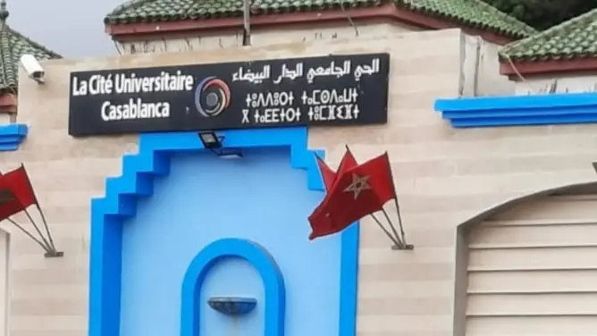 موظفون بالحي الجامعي بالبيضاء ينفون تعرضهم لـ”الاستفزاز” من طرف مديرهم