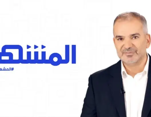 “المشهد” تعزز فريق عملها بوجوه إعلامية بارزة