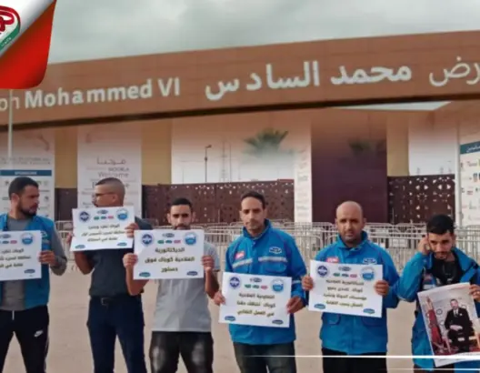 عمال “جودة” يحتجون بالجديدة