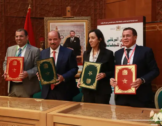 مجلس المستشارين يقيّم تفعيل الجهوية المتقدمة