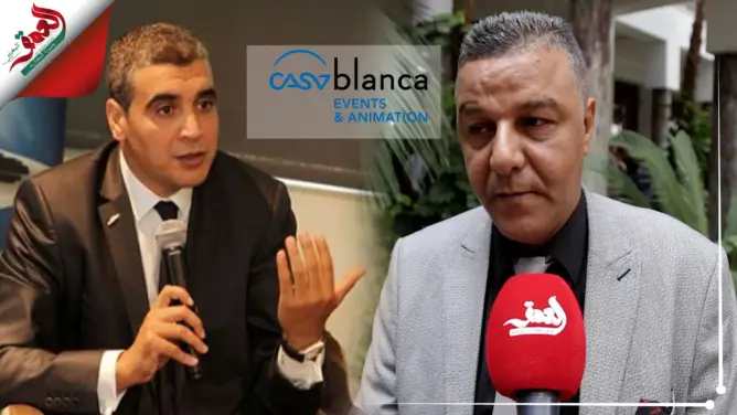 منتخبو الدار البيضاء يهاجمون “كازا إيفنت” ويحملونها مسؤولية فشل إشعاع المدينة (فيديو)