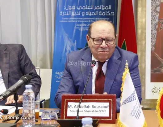 ِبوصوف مجلس الجالية