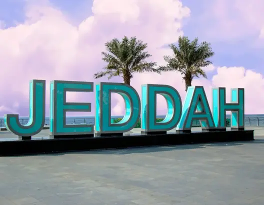 رحلات ممتعة في انتظارك أنت وعائلتك في مدينة جدة.. لا تفوتها