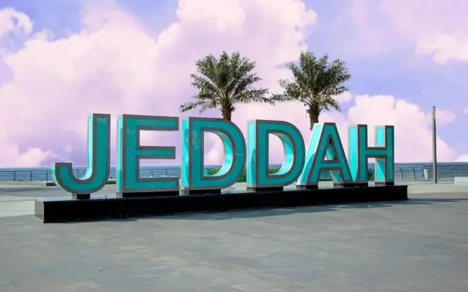 رحلات ممتعة في انتظارك أنت وعائلتك في مدينة جدة.. لا تفوتها