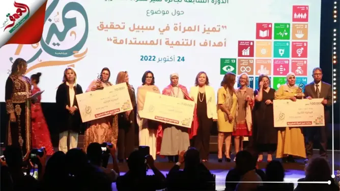 تتويج ثلاث نساء في جائزة “التميز”
