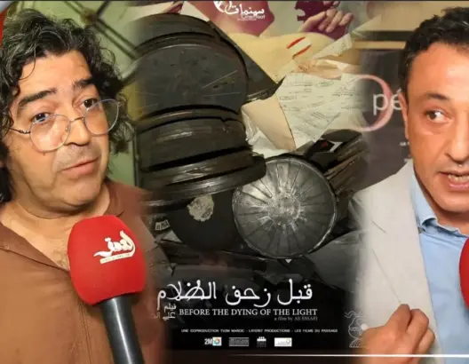 “قبل زحف الظلام”.. وثائقي ينبش في انعكاس توترات السبعينات على الذاكرة الفنية المغربية