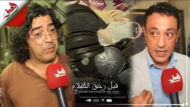 “قبل زحف الظلام”.. وثائقي ينبش في انعكاس توترات السبعينات على الذاكرة الفنية المغربية