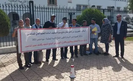 دكاترة المراكز الجهوية يعلنون عن تجديد مكتب تنسيقية وطنية للدفاع عن حقوقهم