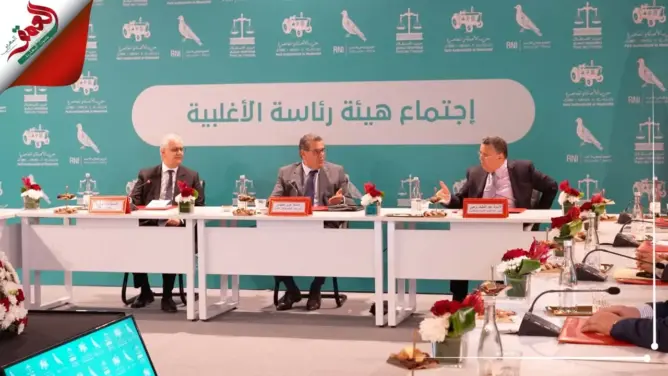رئاسة الأغلبية تشيد بحصيلة السنة الأولى من عمل الحكومة وتنوه بأدوار المعارضة