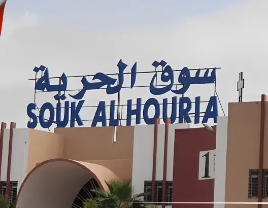 جدل يرافق فسخ جماعة إنزكان عقد كراء “سوق الحرية”.. ومسؤول يوضح (فيديو)