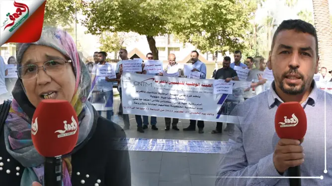 الهيئة الوطنية للتقنيين بفاس تحتج ضد الأوضاع المزرية للقطاع