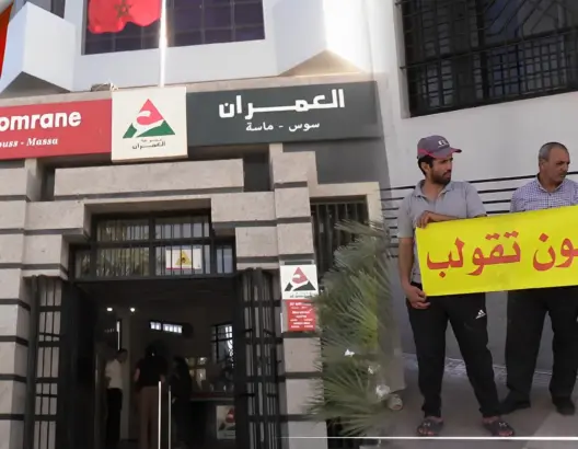 إتهموها بـ”النصب عليهم”.. مواطنون ينتفضون ضد شركة العمران بمدينة أكادير