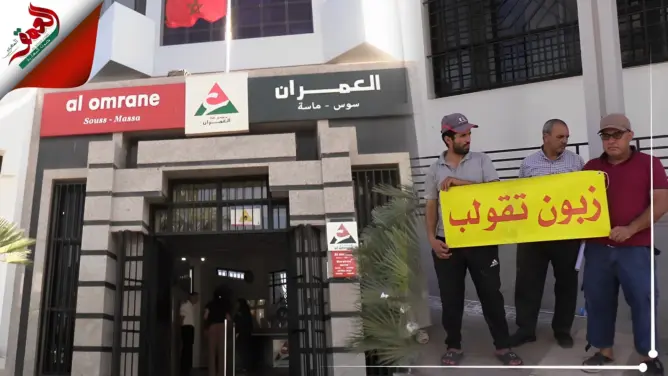 إتهموها بـ”النصب عليهم”.. مواطنون ينتفضون ضد شركة العمران بمدينة أكادير