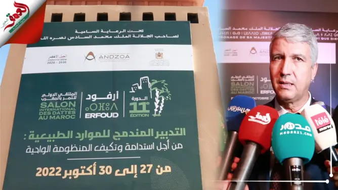صديقي: هدفنا غرس 5 ملايين نخلة ودعم الفلاحين الصغار